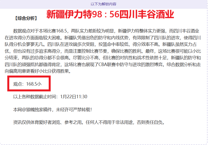 国足关键之,中卫悬念待,右路阵容调,乐竞登录入口,乐竞平台,乐竞注册网址,乐竞app,乐竞官网,乐竞网站,乐竞网页版