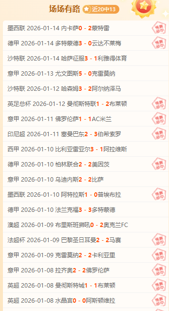 非洲杯决赛,激战正酣,负悬念未解,乐竞登录入口,乐竞平台,乐竞注册网址,乐竞app,乐竞官网,乐竞网站,乐竞网页版