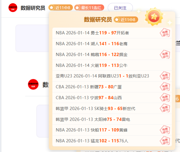 郜林有望回,归广州队,深圳官方否,乐竞登录入口,乐竞平台,乐竞注册网址,乐竞app,乐竞官网,乐竞网站,乐竞网页版