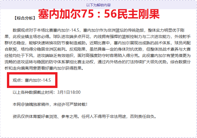 大乐透期号,专家推荐,防守分析及,乐竞登录入口,乐竞平台,乐竞注册网址,乐竞app,乐竞官网,乐竞网站,乐竞网页版