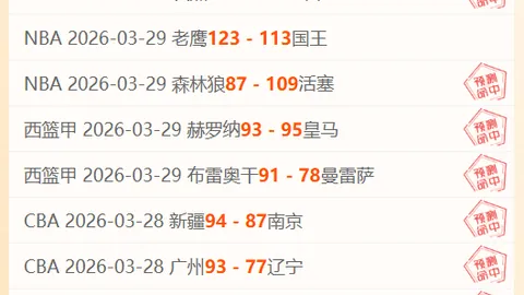 乐竞体育